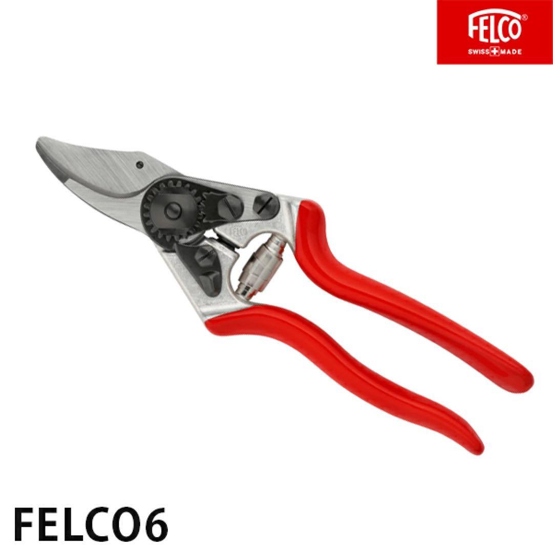 【新品.未使用】フェルコ 6剪定鋏 ハサミFELCO6 (切断能力20mm)