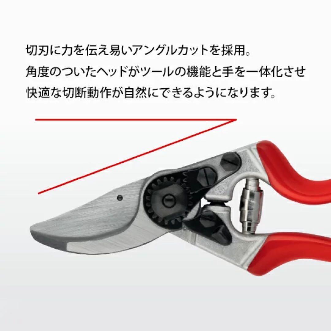 【新品.未使用】フェルコ 6剪定鋏 ハサミFELCO6 (切断能力20mm)