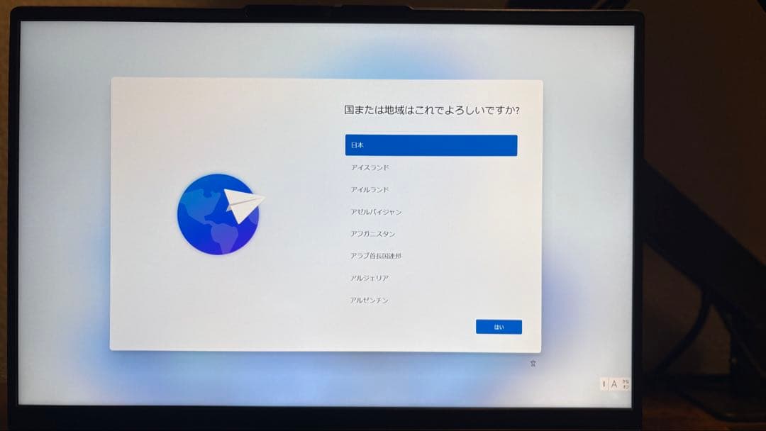 thinkbook 16+ 32GB 1.4TB i7_12th &GaN充電