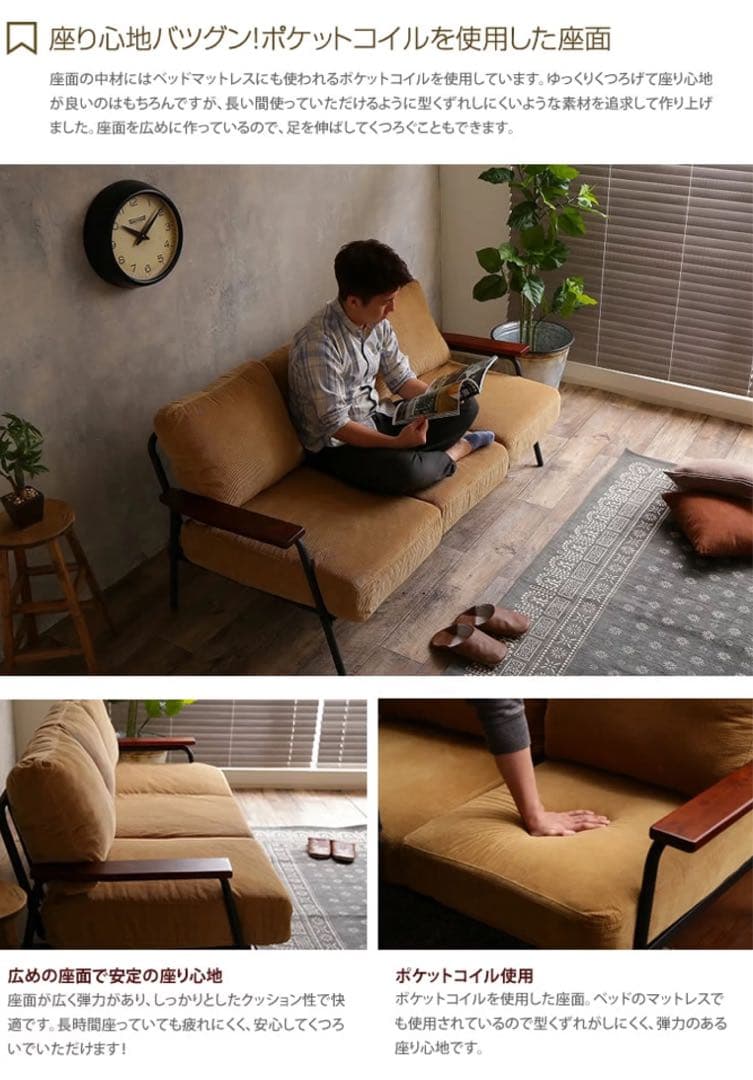 ソファ 3人掛けソファ  3人掛け コーデュロイ コーデュロイソファ