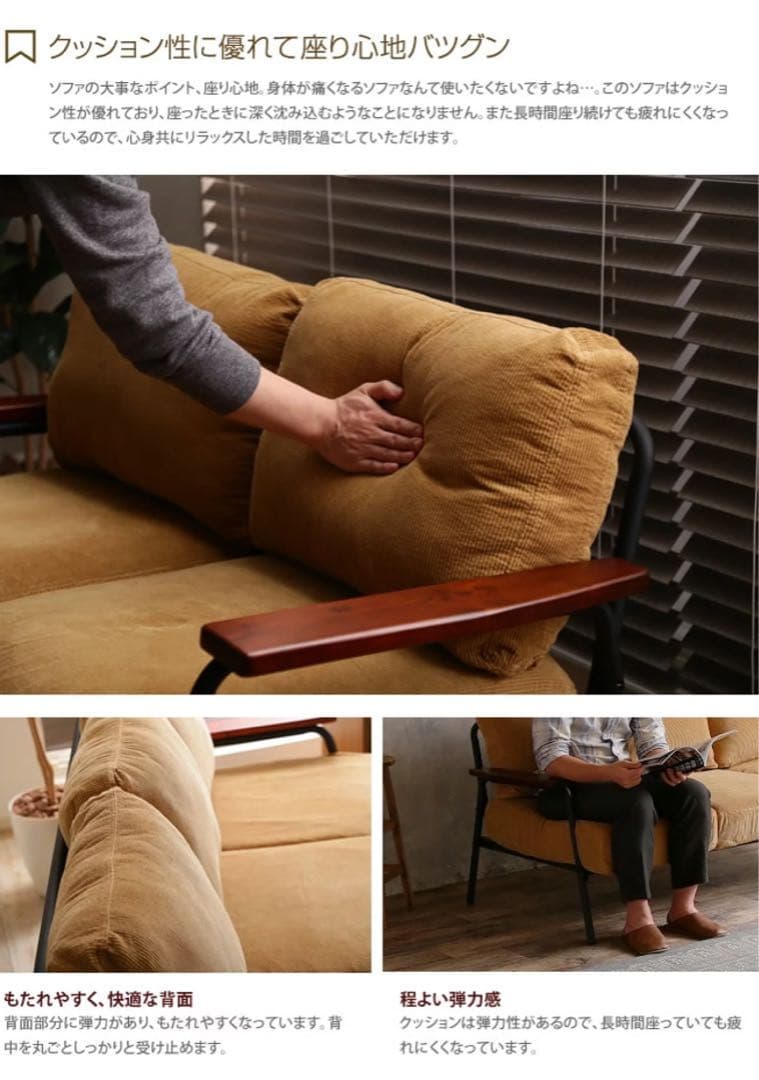 ソファ 3人掛けソファ  3人掛け コーデュロイ コーデュロイソファ