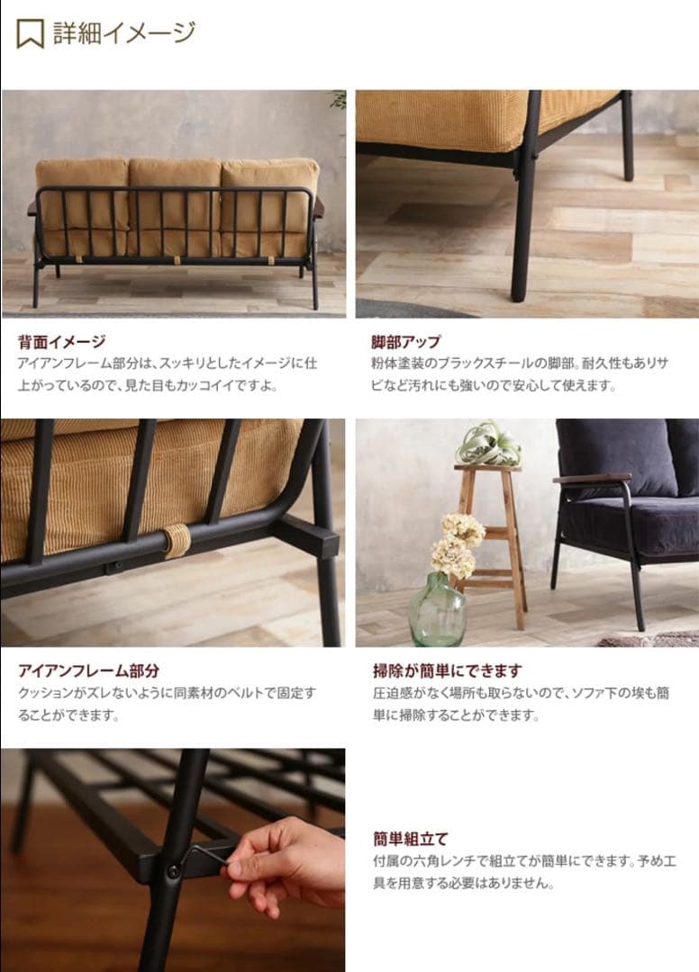 ソファ 3人掛けソファ  3人掛け コーデュロイ コーデュロイソファ