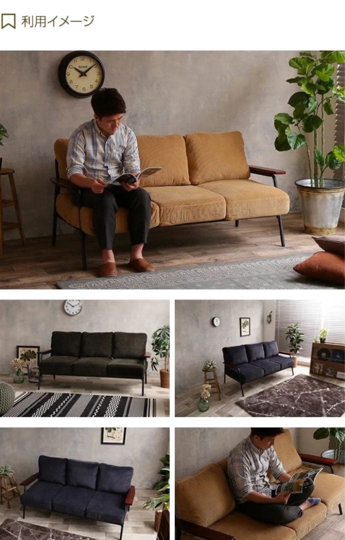 ソファ 3人掛けソファ  3人掛け コーデュロイ コーデュロイソファ