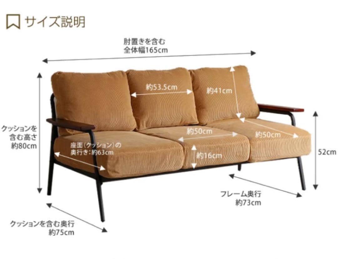 ソファ 3人掛けソファ  3人掛け コーデュロイ コーデュロイソファ