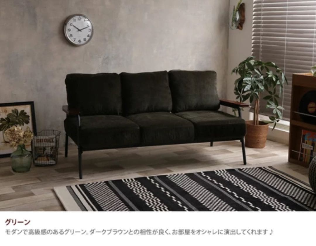 ソファ 3人掛けソファ  3人掛け コーデュロイ コーデュロイソファ