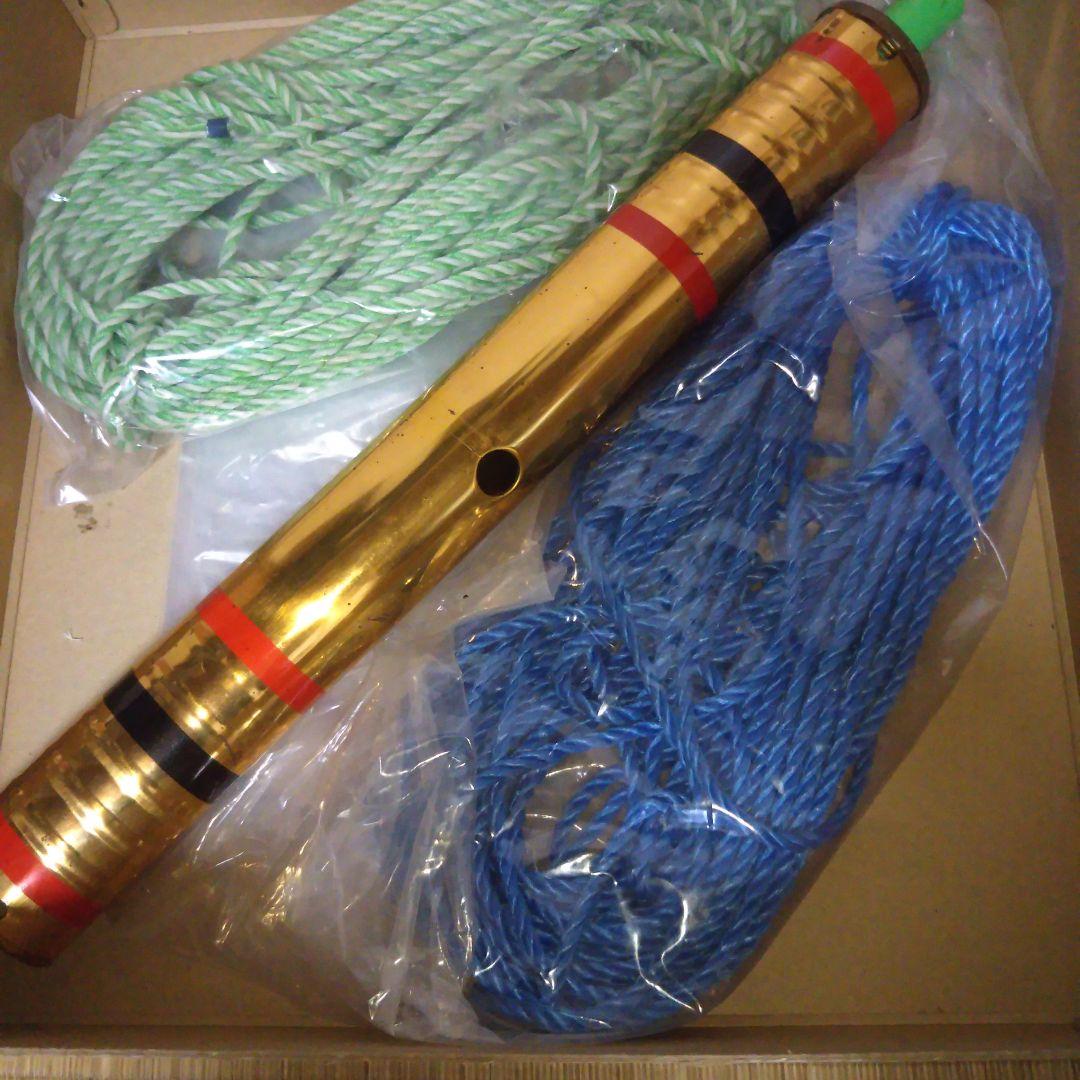 旭昇印 旭化成 鯉のぼり