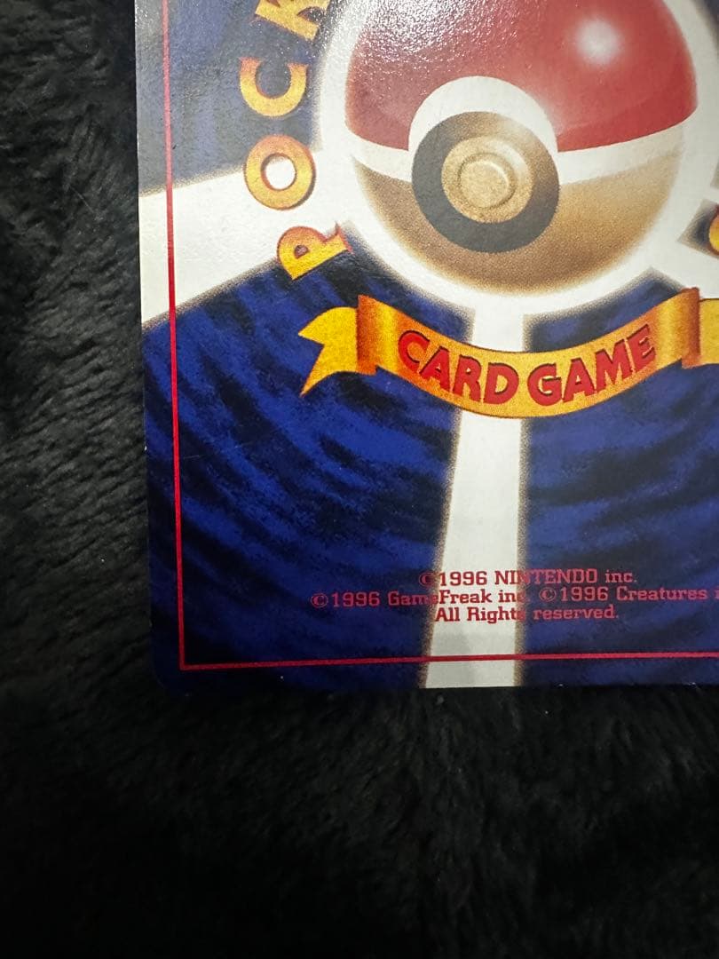 美品　カイリュー　旧裏　プロモ　ポケモンカードGB