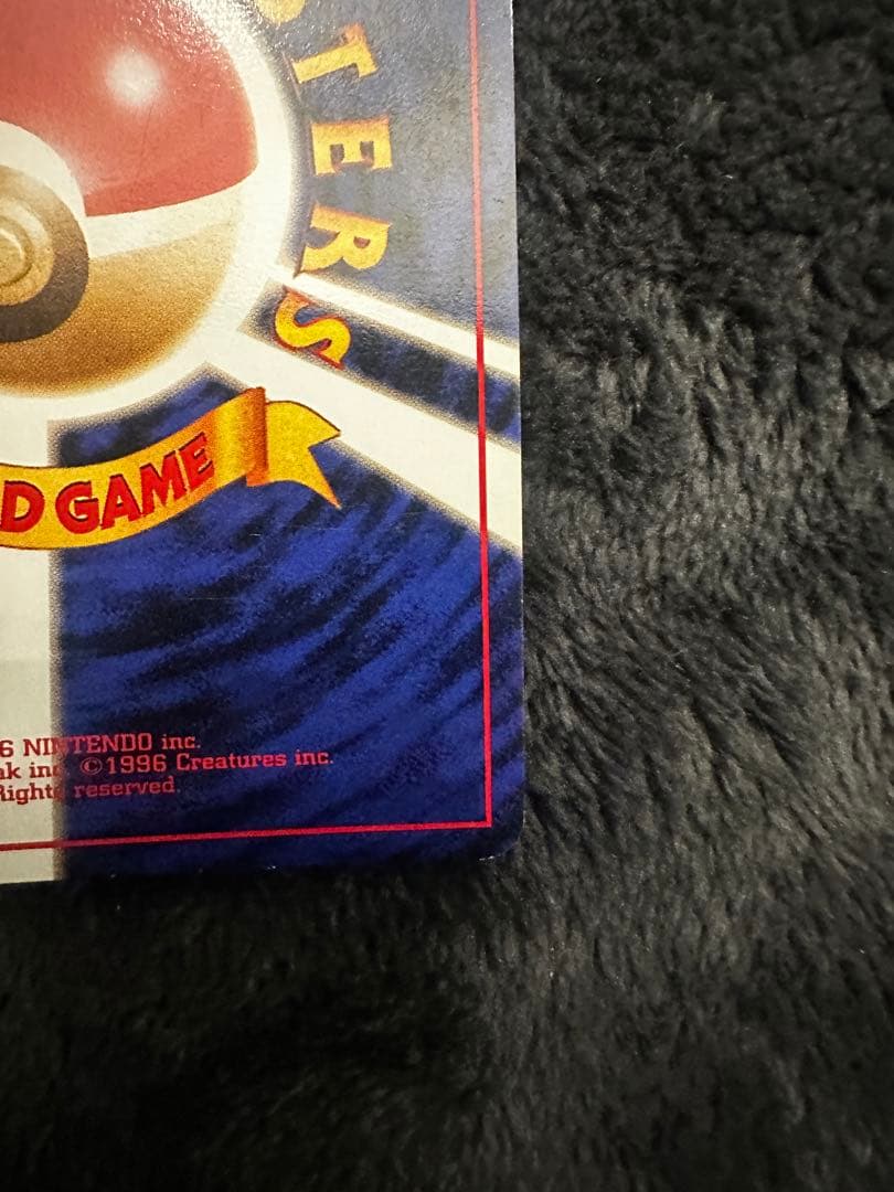 美品　カイリュー　旧裏　プロモ　ポケモンカードGB