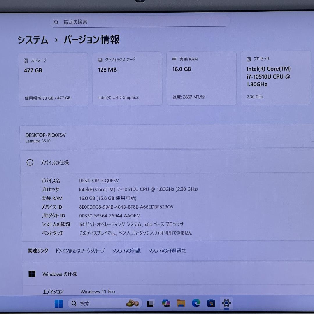 ★第10世代Corei7★ SSD512GB メモリ16GB DELL J08