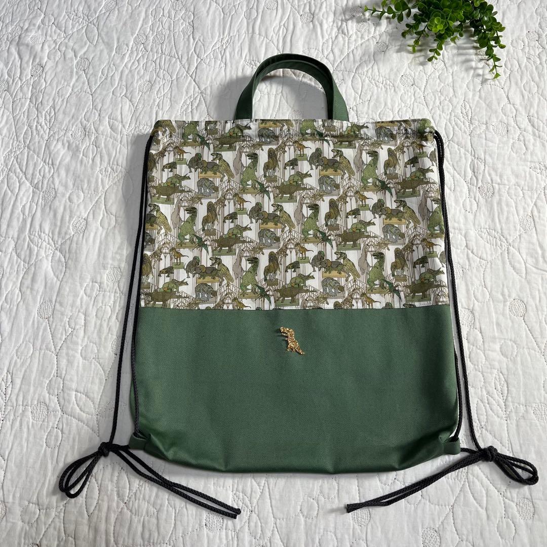 リバティ　クラウスロアーズアンドダイナソーズ　絵本袋　ナップサック　上靴袋　3点