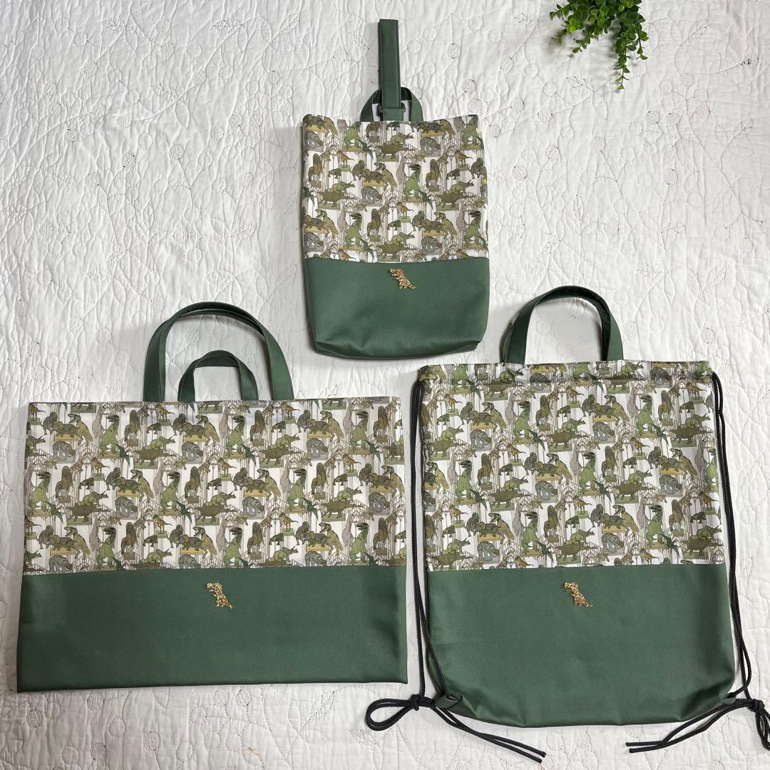 リバティ　クラウスロアーズアンドダイナソーズ　絵本袋　ナップサック　上靴袋　3点