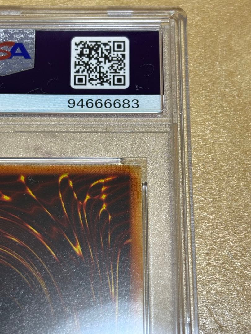 遊戯王　カオスエンペラードラゴン②　レリーフ　PSA9
