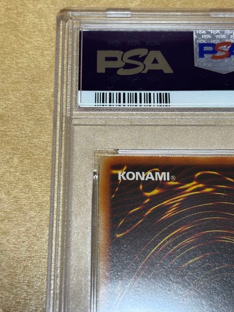 遊戯王　カオスエンペラードラゴン②　レリーフ　PSA9