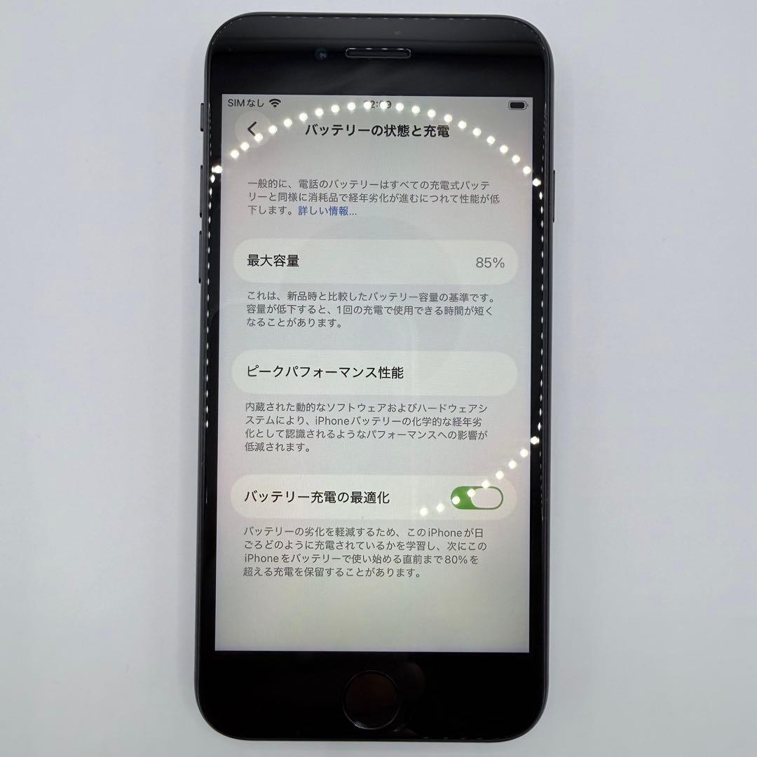 【美品】 iPhoneSE 第2世代 64GB ブラック