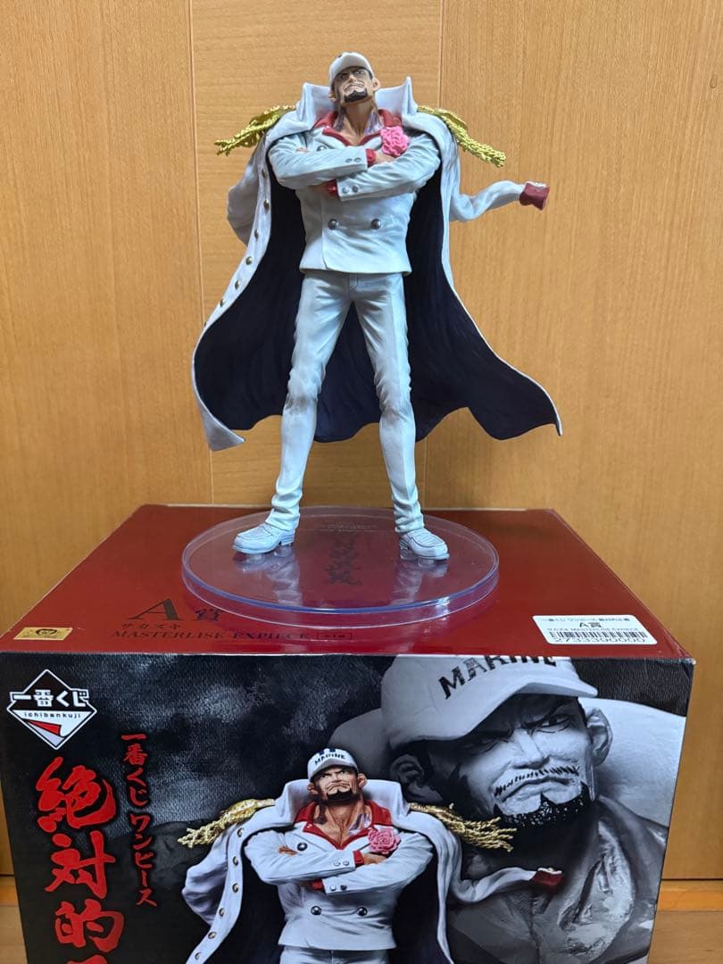 一番くじワンピース 絶対的正義　4セット
