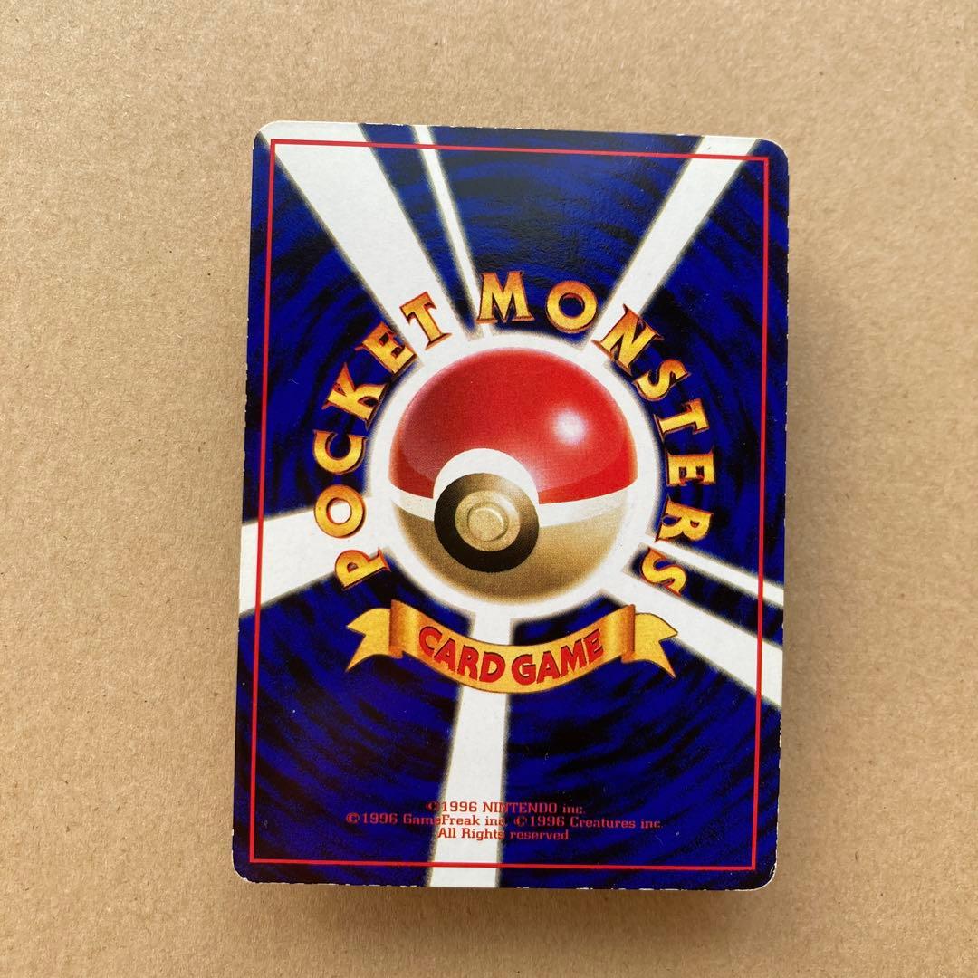 【ピカチュウ旧裏】クイックスターターギフト版(激レア)・拡張シート第1弾青版◆