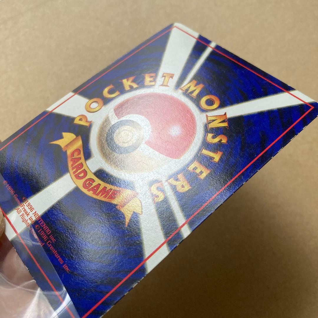 【ピカチュウ旧裏】クイックスターターギフト版(激レア)・拡張シート第1弾青版◆