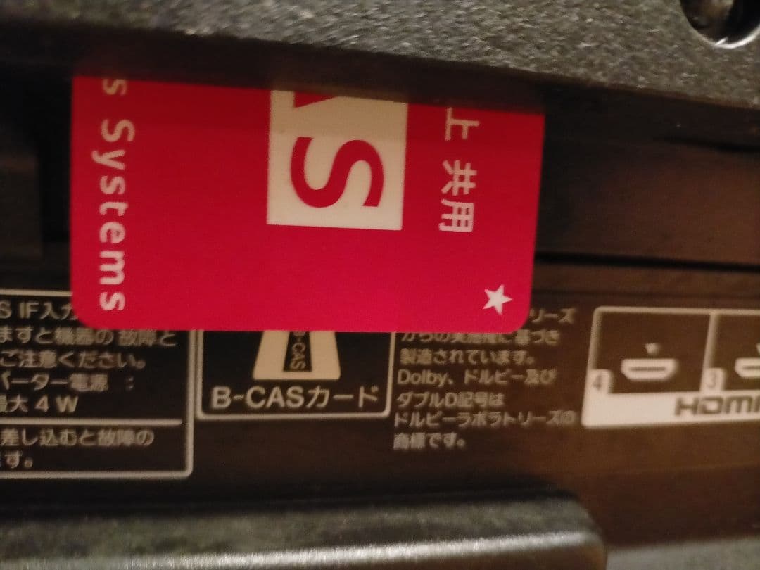 SONY BRAVIA KJ-40W700C 2015年製造品