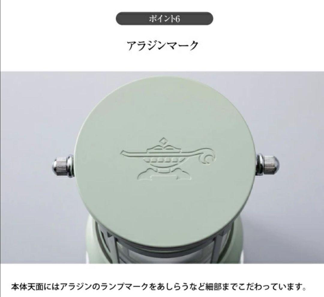 セール 新品 SengokuAladdin LEDランタン ワイヤレススピーカー