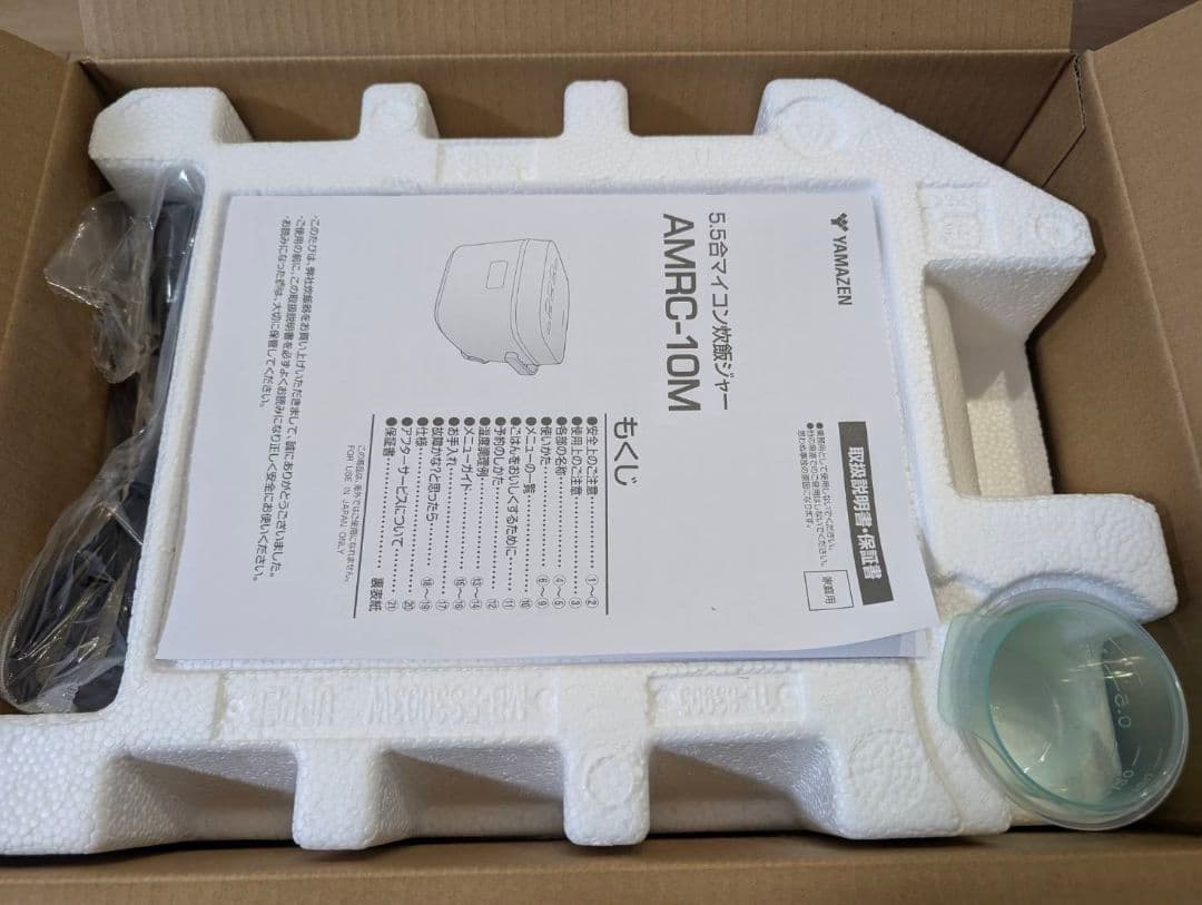 マイコン炊飯器　ブラック 5.5合