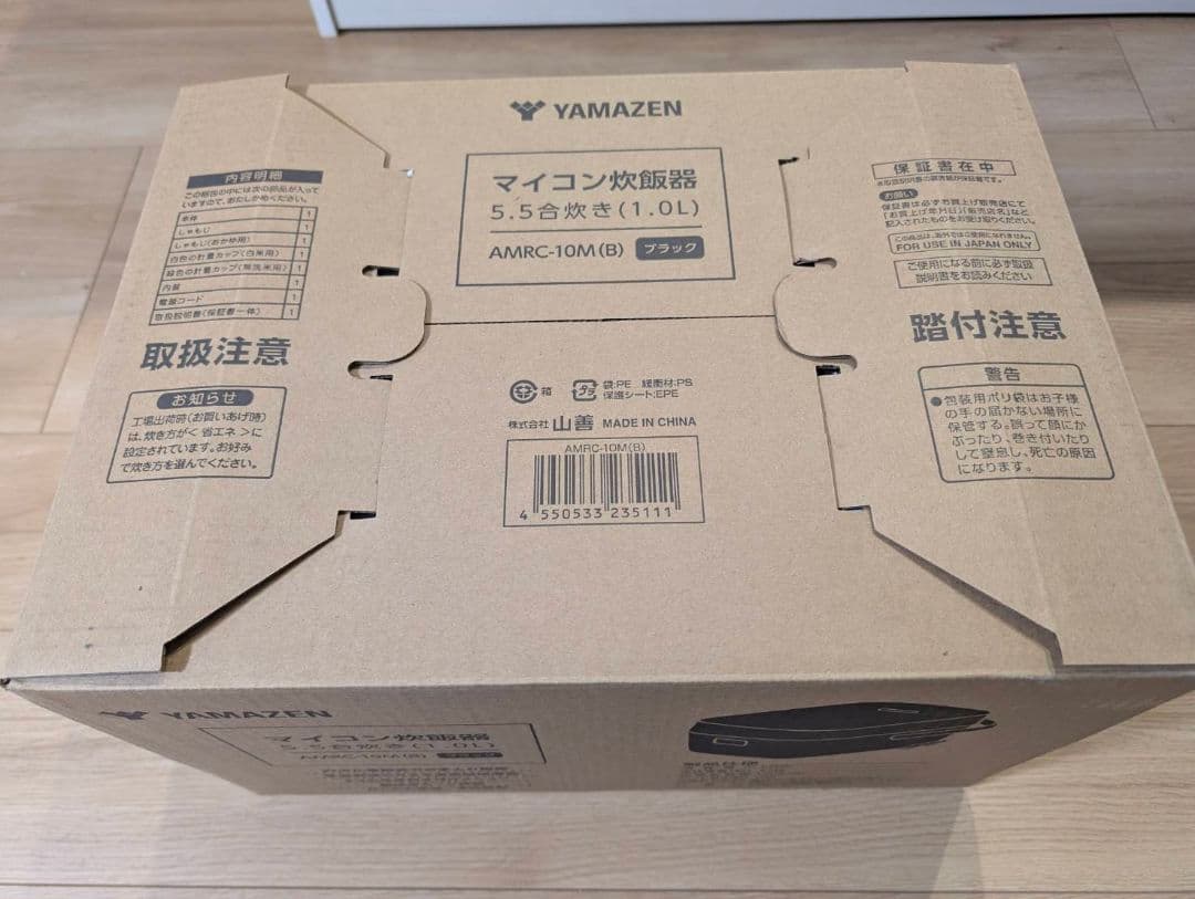 マイコン炊飯器　ブラック 5.5合