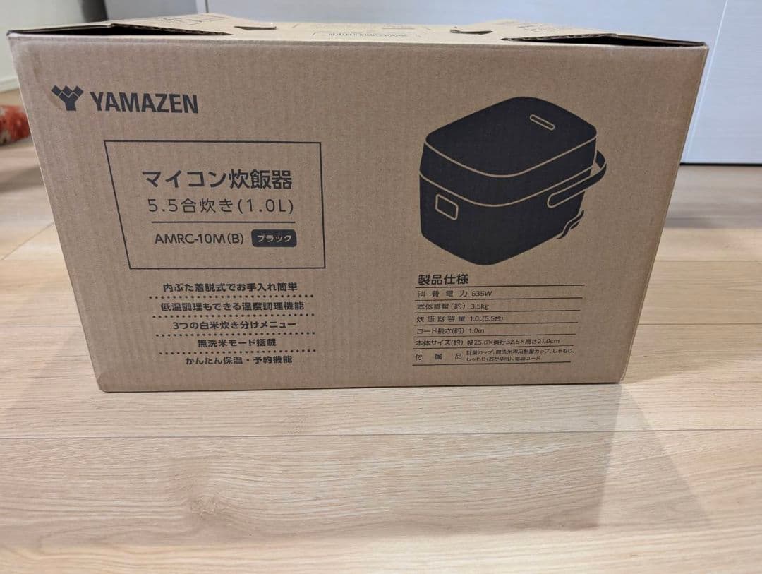 マイコン炊飯器　ブラック 5.5合