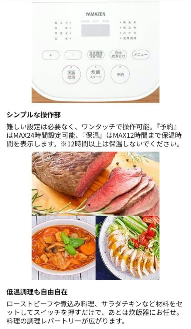 マイコン炊飯器　ブラック 5.5合