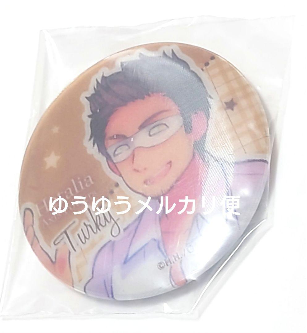 ヘタリア チェンジング缶バッジ イギリス＆トルコ