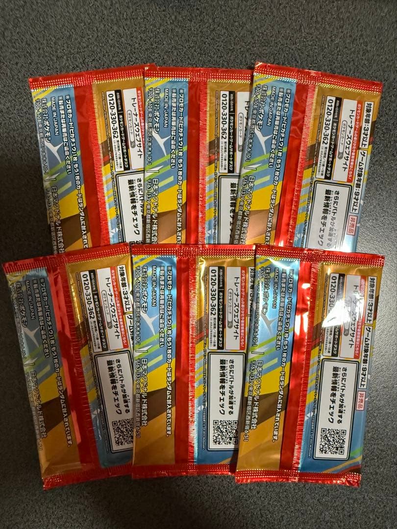 ポケモンプロモカードパック マクドナルド ハッピーセット6パック【新品・未開封】