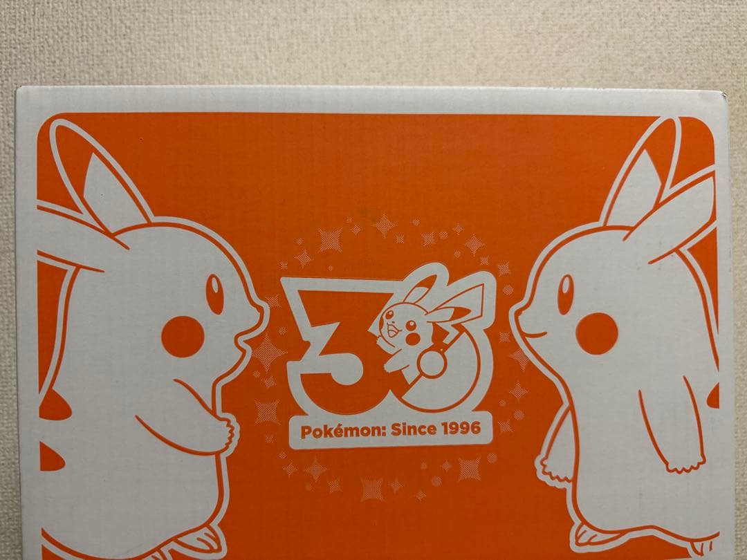 はじまりのピカチュウ ぬいぐるみ マスコット2点セット