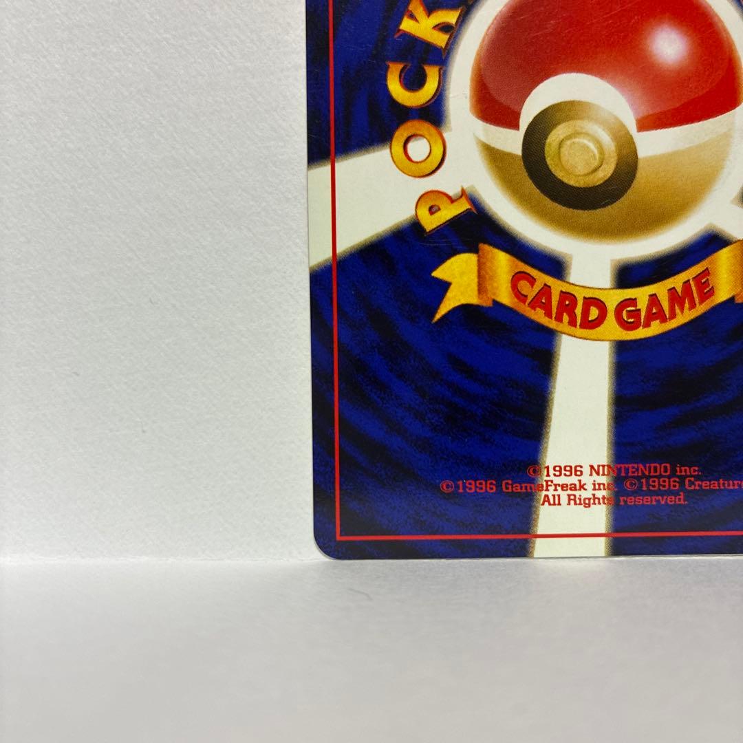 ブラッキープレミアムファイル2: 旧裏(プレミアムファイル2)