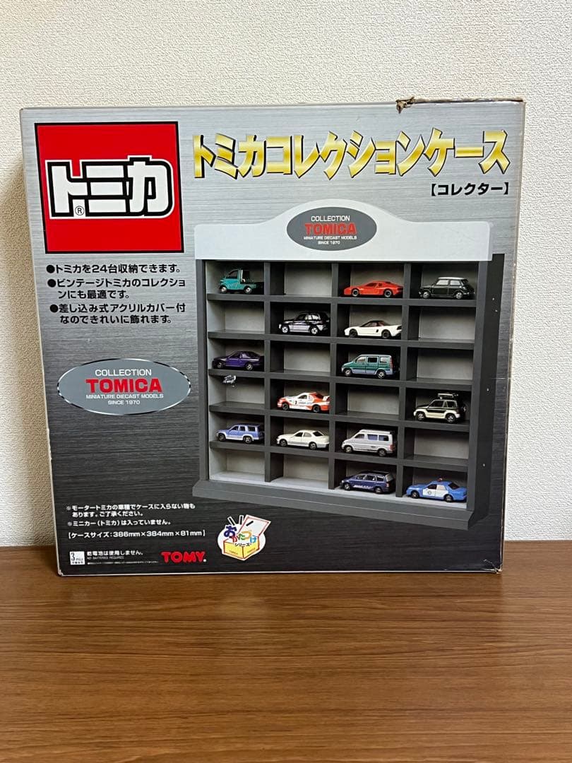 廃盤TOMY TOMICA トミカ コレクションケース ディスプレイケース