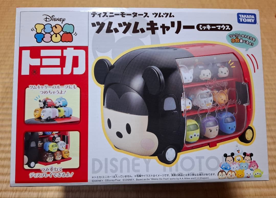 ディズニーモータース　ツムツム　ツムツムキャリー　ツムツムトミカ28台　計28点