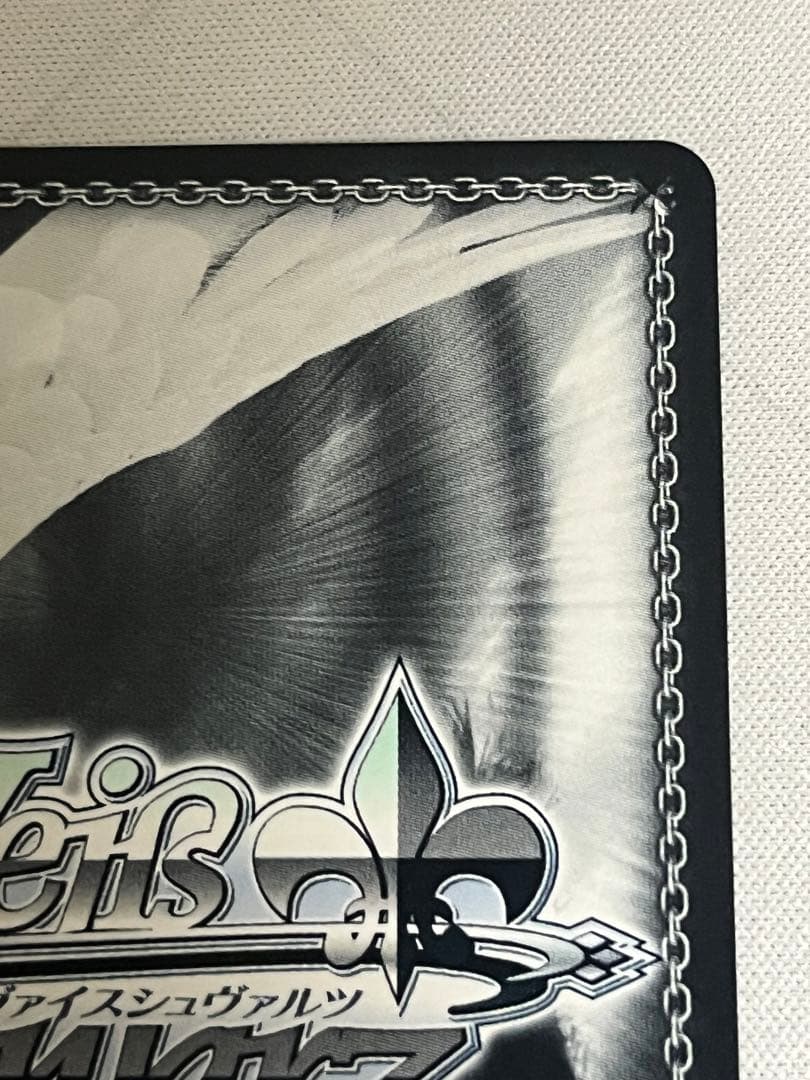 ws ヴァイスシュヴァルツ　君と進む先　中野三玖　sp サイン