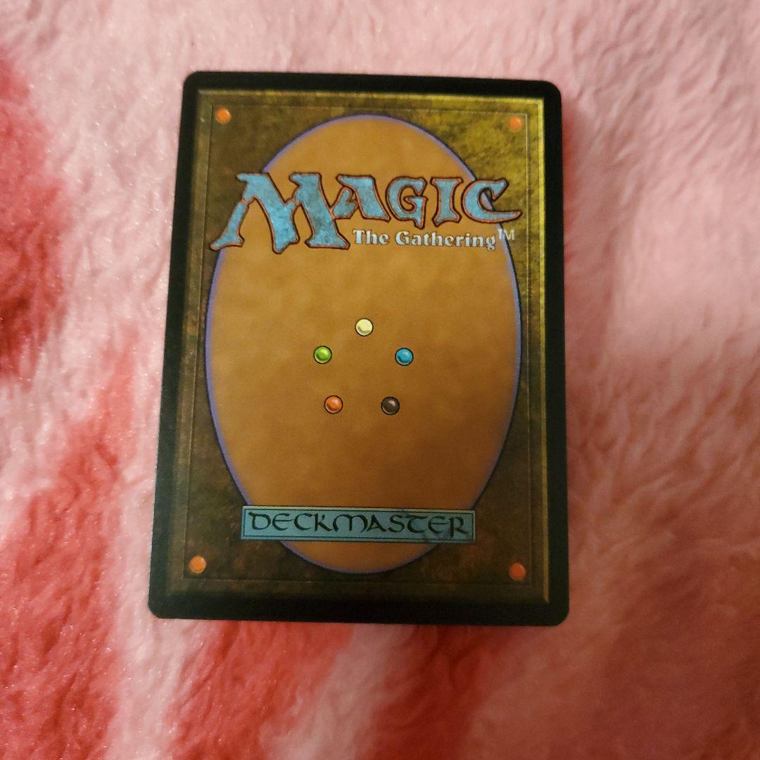 裏切り者の都 EXO 日本語 NM MTG