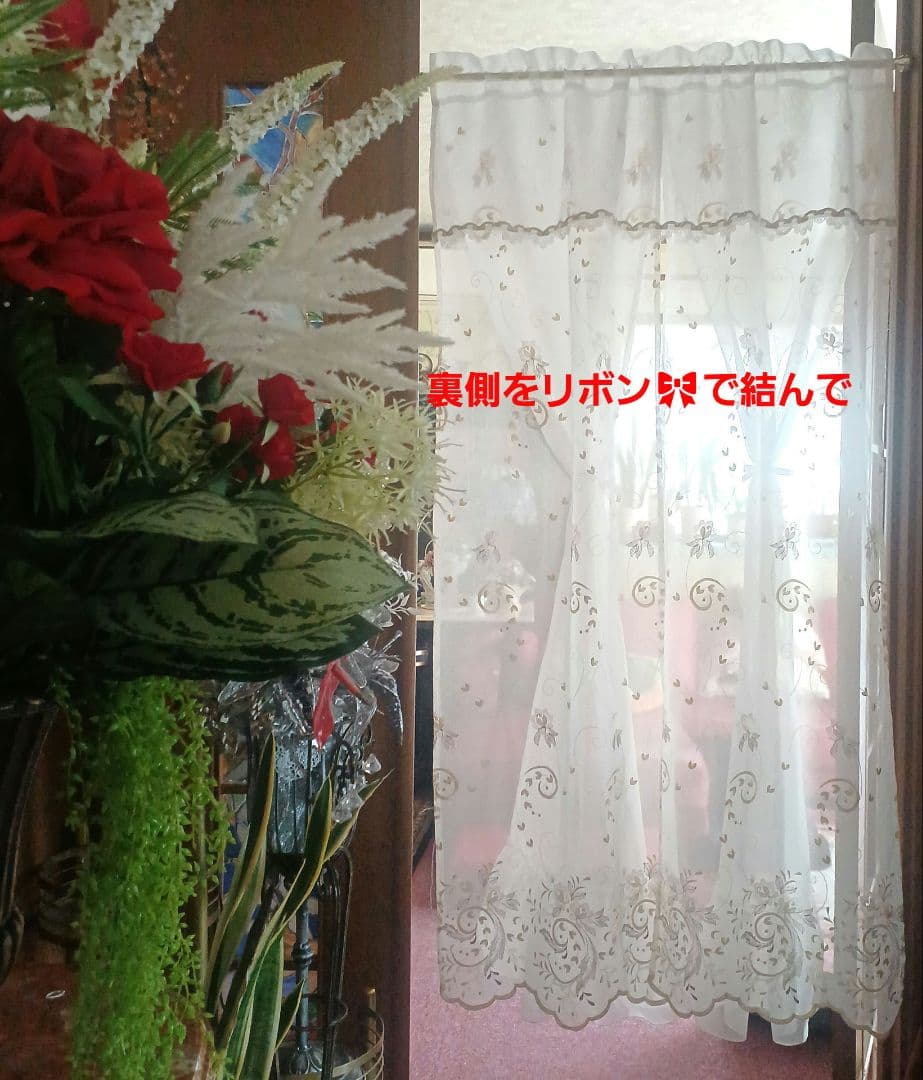 カフェカーテン【momo様　トルコレース2枚重ね　ダブルデザイン　のれん仕立て】