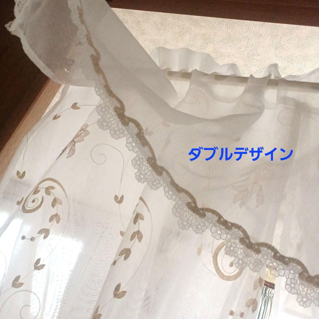カフェカーテン【momo様　トルコレース2枚重ね　ダブルデザイン　のれん仕立て】