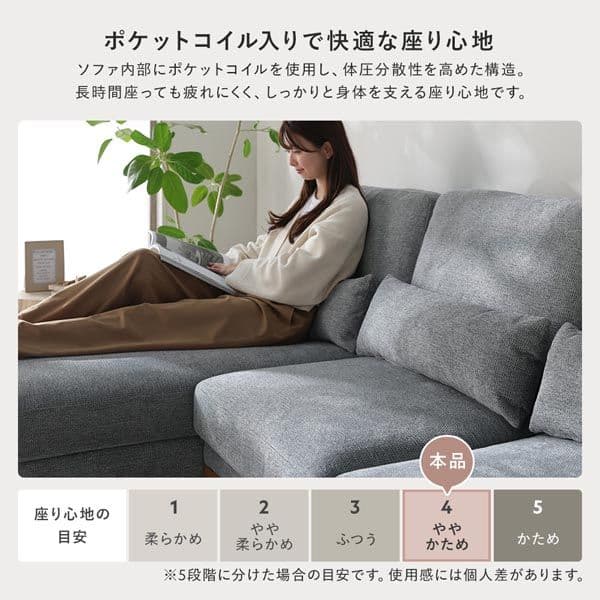 カウチソファ ラージサイズ 約幅220cm ベージュ