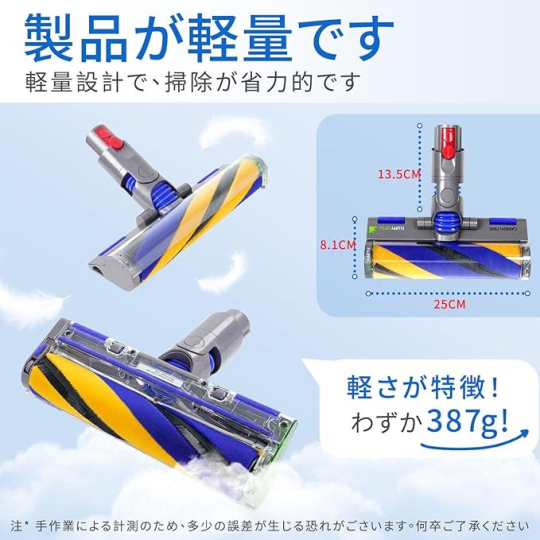 スティッククリーナー ヘッド 青と黄色のストライプ