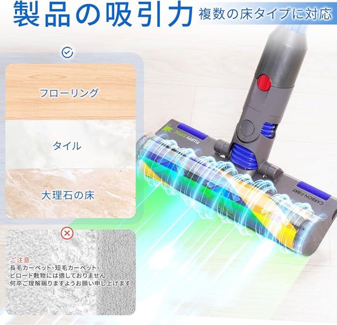 スティッククリーナー ヘッド 青と黄色のストライプ