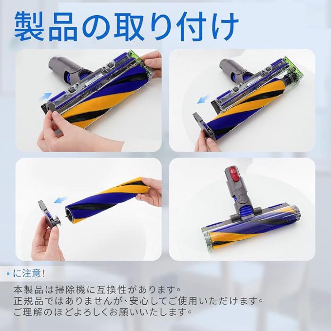 スティッククリーナー ヘッド 青と黄色のストライプ
