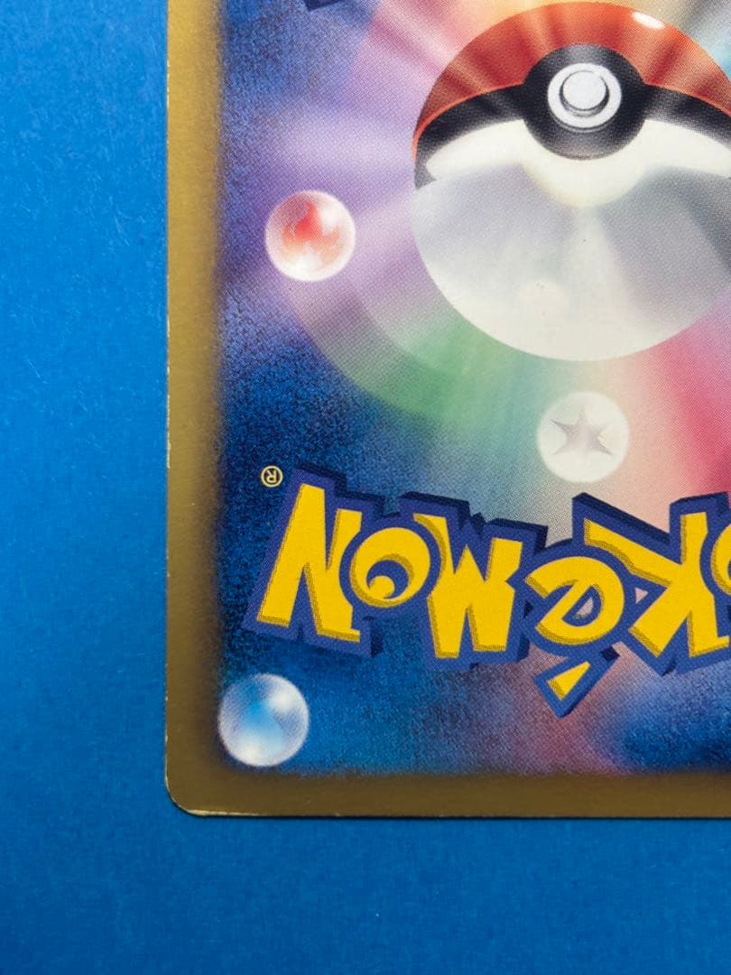 チルタリス UR BW6 コールドフレア 065/059