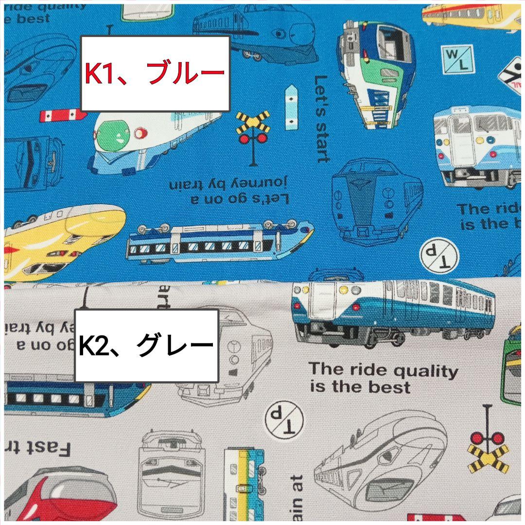 オーダー受付ページ　レッスンバッグ　入園入学　オーダー　巾着　入学グッズ　セット