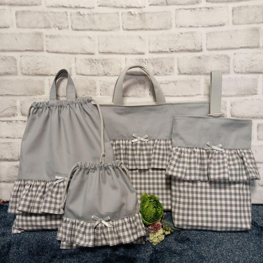 オーダー受付ページ　レッスンバッグ　入園入学　オーダー　巾着　入学グッズ　セット