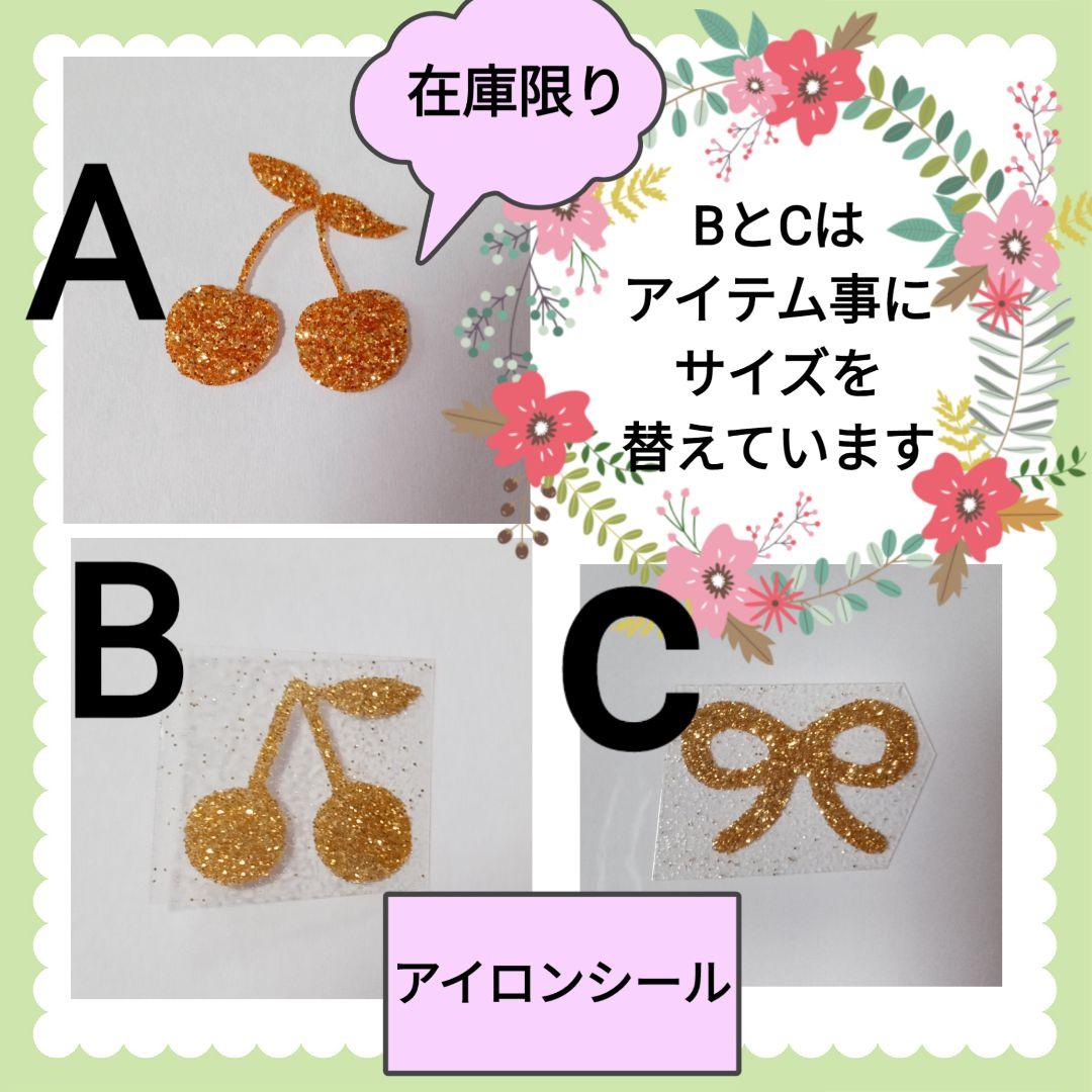 オーダー受付ページ　レッスンバッグ　入園入学　オーダー　巾着　入学グッズ　セット