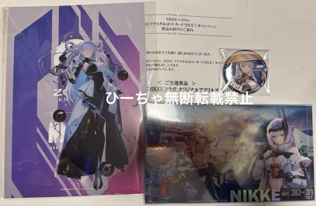 【美品】NIKKE x ZONe アクスタ　コミケ　c107 ナユタ　まとめ売り