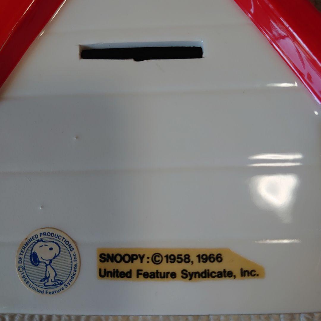 スヌーピー陶器製貯金箱　2個セット