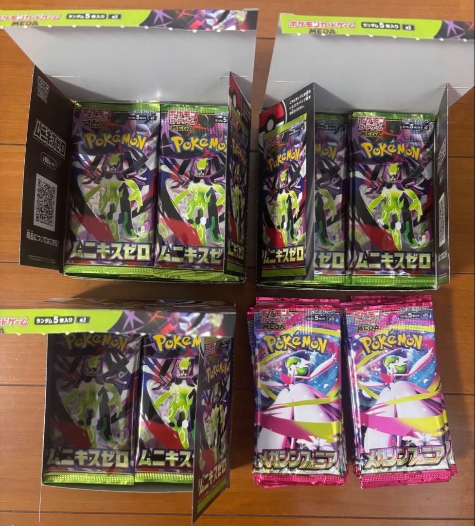 ポケカ ムニキスゼロ メガシンフォニア バラパック