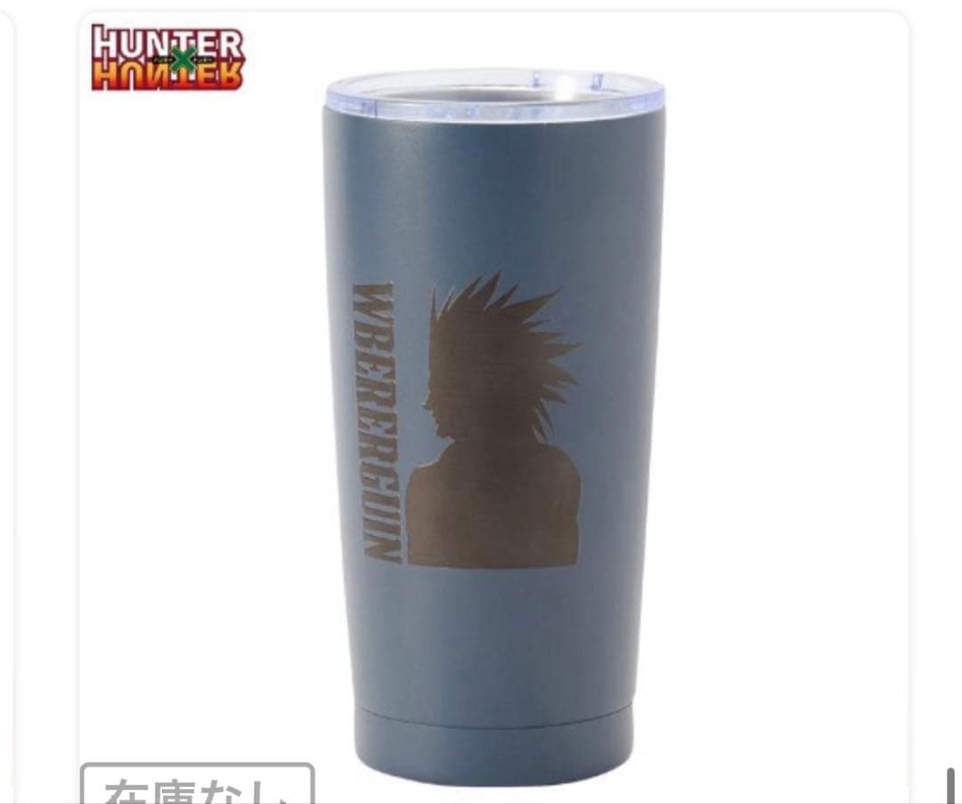 しまむらハンターハンター　ウボォーギン　フィンクス　タンブラー2個セット
