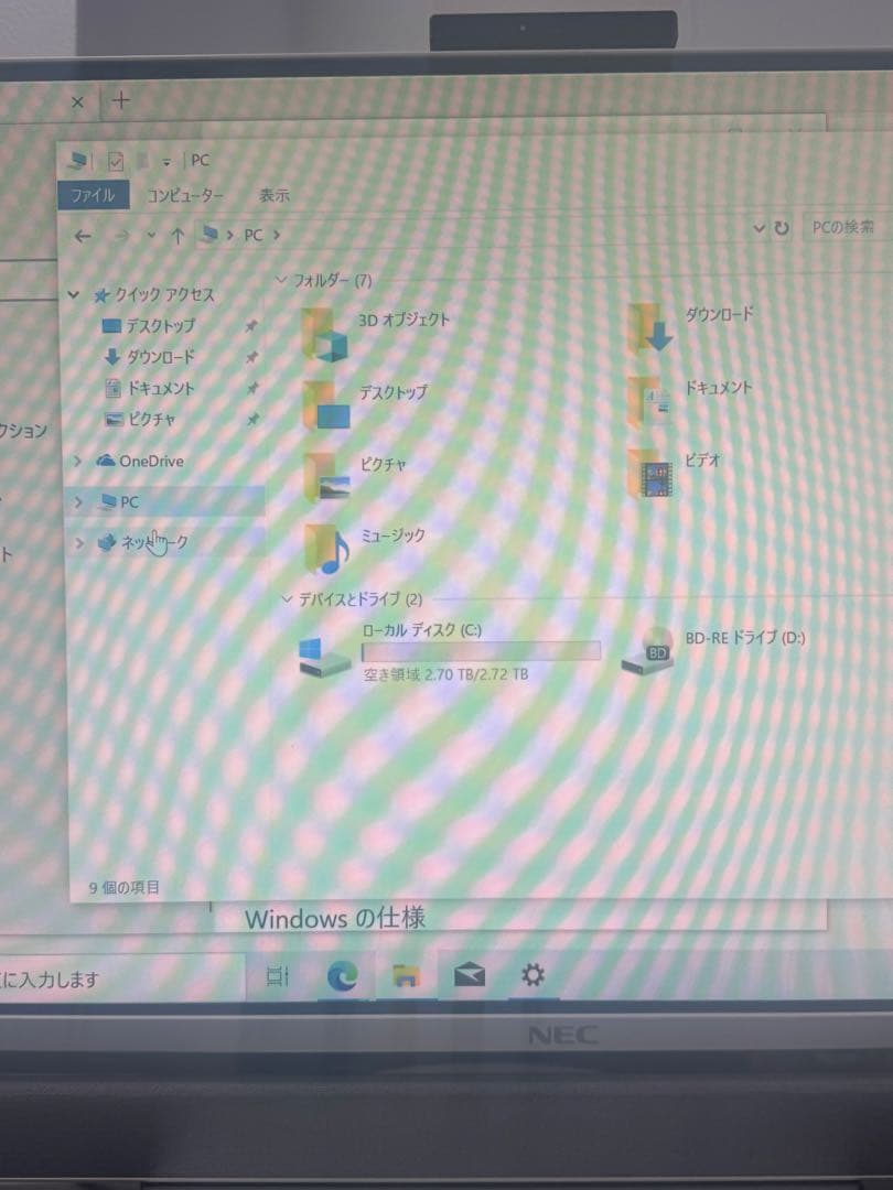 Intel i7-5500U 8GB RAM 3TB デスクトップPC